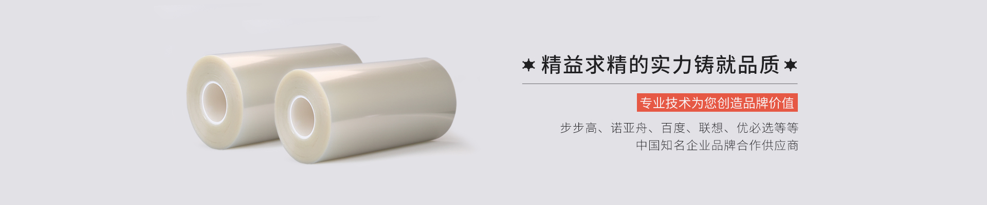 定制防藍(lán)光膜，防爆膜，磨砂膜，專(zhuān)業(yè)液晶屏幕保護(hù)膜廠(chǎng)家